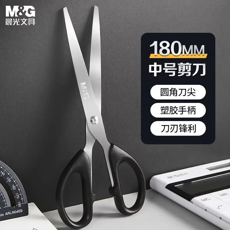 

M&G Stationery 180/160mm Scissors Round Tip Scissors Small Medium Large Craft Scissors Cloth Scissors Home Office Supplies Red/B