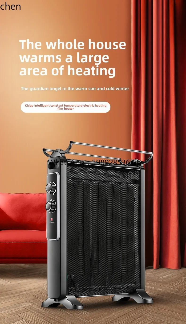 가정용 전기 필름 대류식 전기 난방기, 전 집 대면적 난방, 에너지 절약 오븐