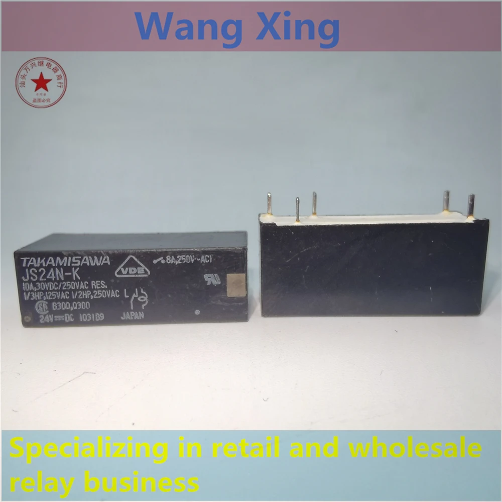 JS12E-K JS12-K JS12N-K JS24-K JS24N-K Relay daya elektromagnetik 5 pin