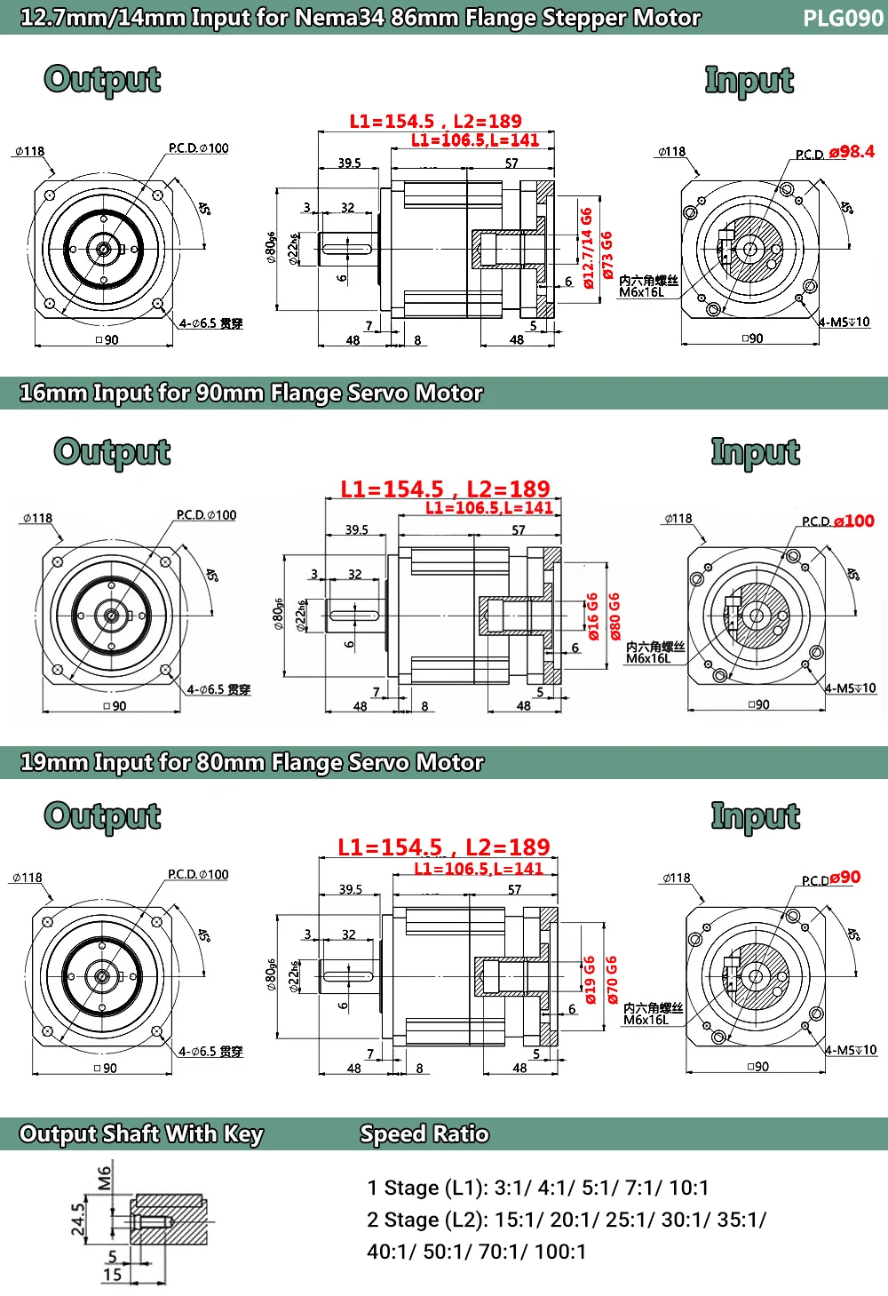 Imagem -02 - Engrenagem Helicoidal para Planetária Engrenagem Planetária 50 Redutores Caixa de Engrenagens 6000rpm 19 mm para 90 mm 750w 1kw Motor Servo Robô