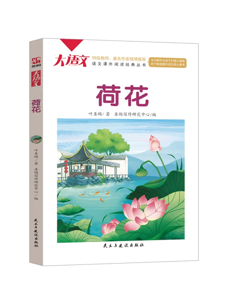 

Книга-Winshare Lotus