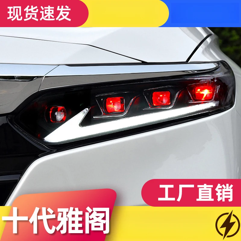 

FOR Honda 18-21 10th Generation Accord Headlight Assembly Modified with Bi-LED Lens and Sequential Turn Signal Lights