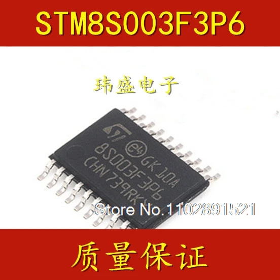 (5 pièces/lot) STM8S003F3P6 STM8S103F3P6 TSSOP20 STM8L051F3P6