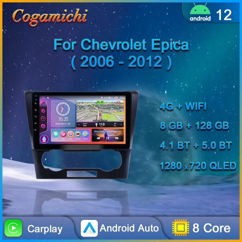 For Chevrolet Epica 1 2006 - 2012 Android Car Radio Multimedia Video Player GPS Navigation Carplay QLED Touch Screen Auto Stereo