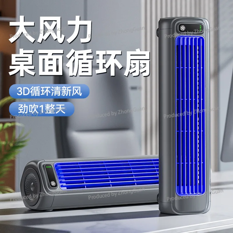 High-wind, Silent Fan, Long-lasting Office Desktop Tower Fan, Wall-mountable and Portable