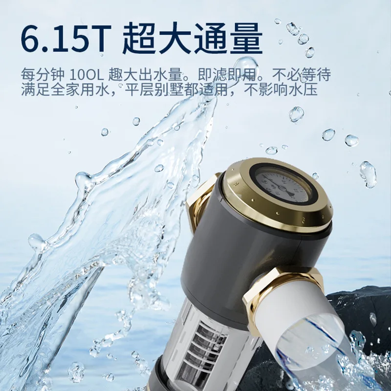 Очиститель предварительного фильтра EIREE, очиститель для всего дома, вращающийся фильтр для воды от осад, центральная система предварительного фильтра, обратная промывка, сетка из нержавеющей стали