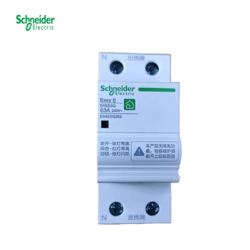 

Schneider Electric EA9ZGQ 2P 32/40/63 A Self-recovery Over-voltage Protector, Up and Down