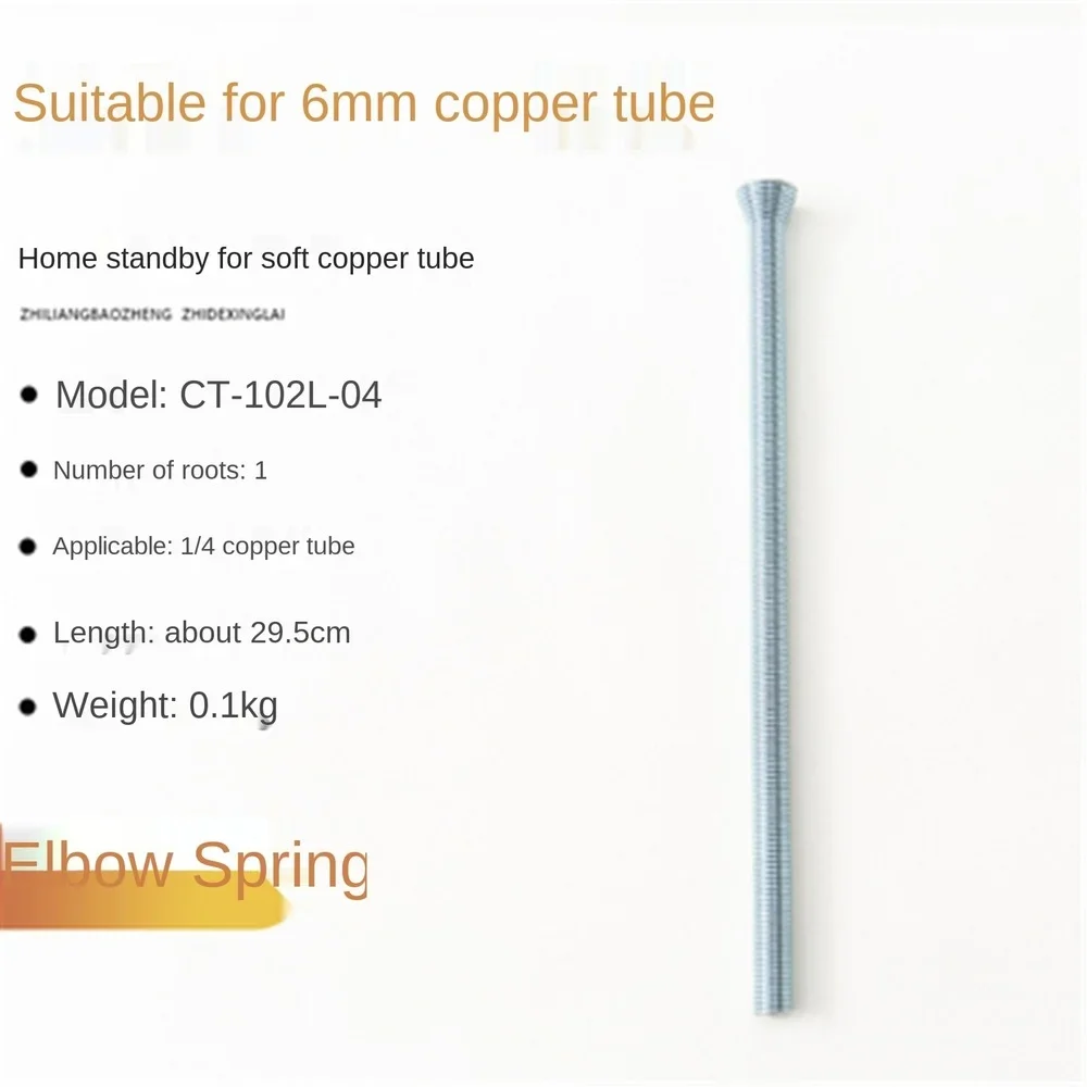 

1pcs Air Conditioning Aluminum Copper Pipe Spring Pipe Bender Manual Pipe Bending Refrigeration Repair Tool