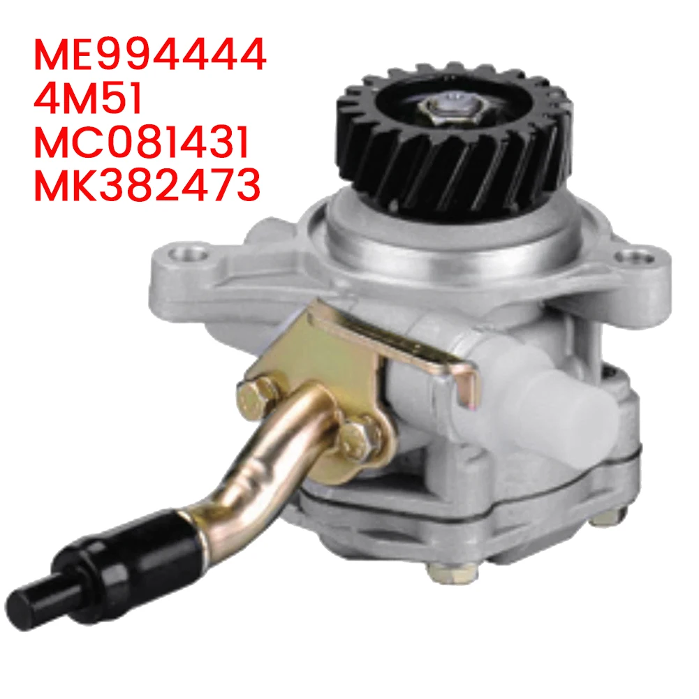 Me994444/4M51 Power Steering Pump Servo for Truck Hydraulic Direction Booster Pump P1531Hg