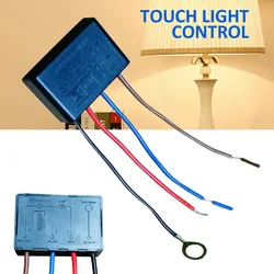 2pcs 220V Dimmer Touch Light Switch 25-100W 3 Way Control Lamp Sensor For Bulb Incandescent Lamps LED Lighting Accessories