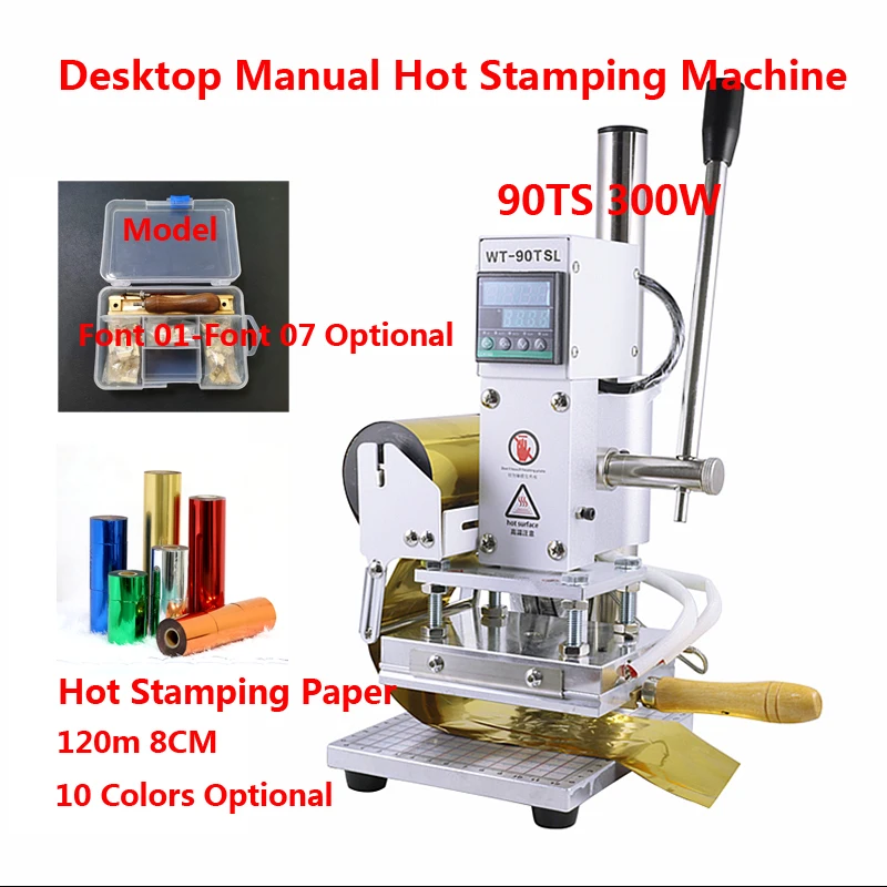 Manual Hot Stamping Press Machine Digital Display Version Table with Bracket and T-Slot Bronzing Paper Copper Mould 90TS 100x130