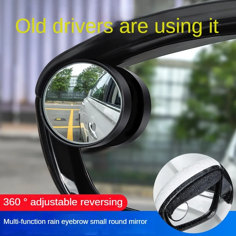 Car rearview mirror rain eyebrow small round mirror a 360 degree multi-functional reverse blind area rain proof HD reverse