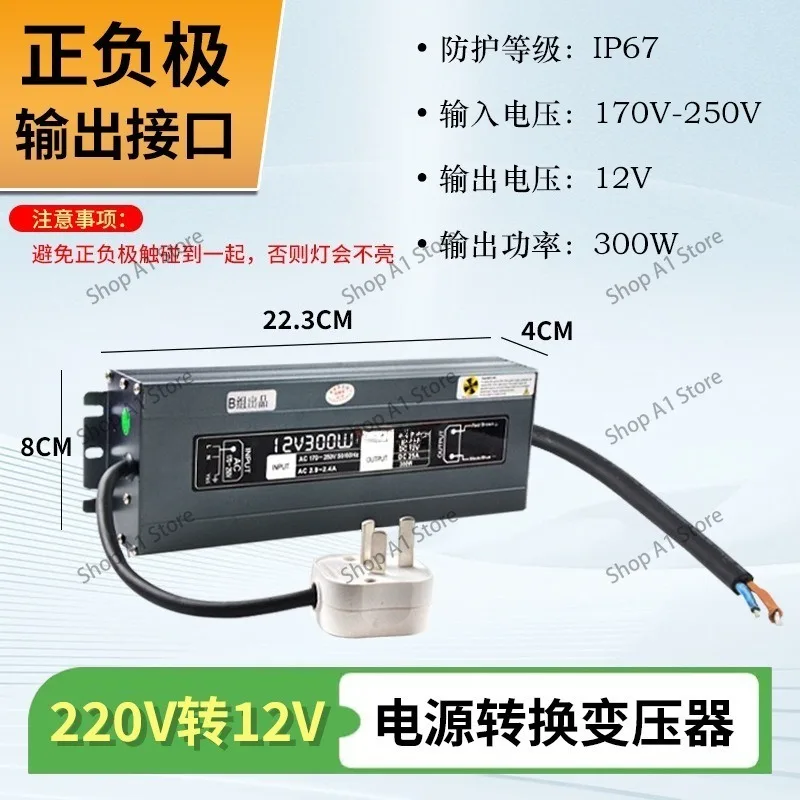 Outdoor 300W high-power waterproof power supply 220V DC to AC 12V self-driving travel portable anti-drop transformer
