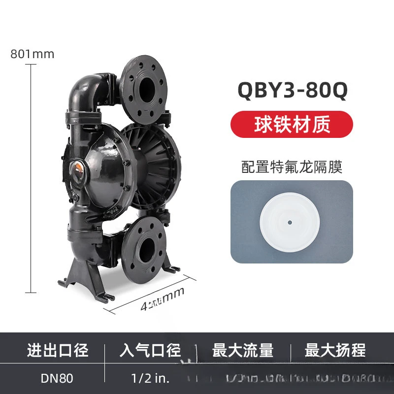 Pneumatic Diaphragm Pump QBY3-80QTFF Ductile Iron Material