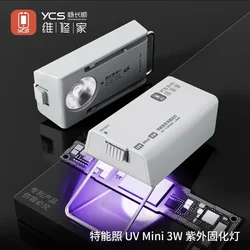 YCS UV MINI Curing Lamp Intelligent Nail art uv light 3W High Power Fast Curing Light  Motherboard UV Glue Curing Repair Lamp