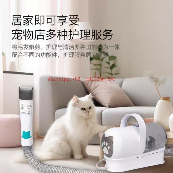 NEW  Multi Functional Hair Clipper, 7-in-1 Pet Supplies, Pet Specific Hair Suction Device, Electric Push Shear