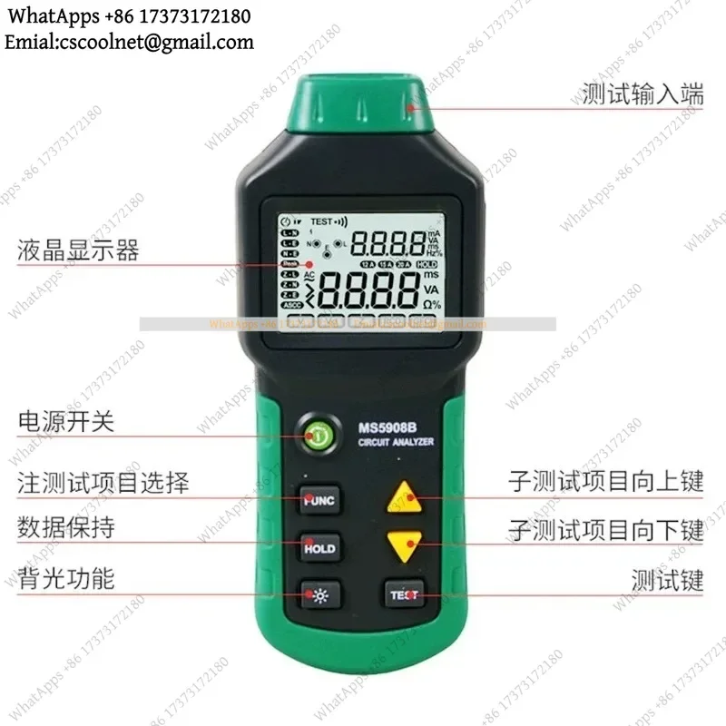 Circuit Analyzer Leakage Current Voltage Tester Line Fault Insulation Safety Detector MS5908A MS5908C