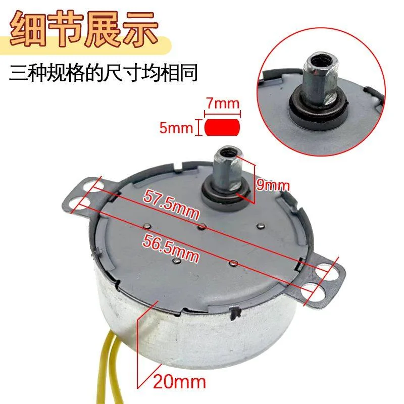 TYD49 4W AC 220V-240V Floor to ceiling fan, desktop fan, shaking claw pole permanent magnet synchronous motor, rotary fan