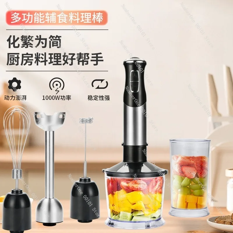 Multi-functional Cooking Stick, Baby Food Processor, Home Small Handheld Electric Stirrer, Food and Baby Meal Preparation Device
