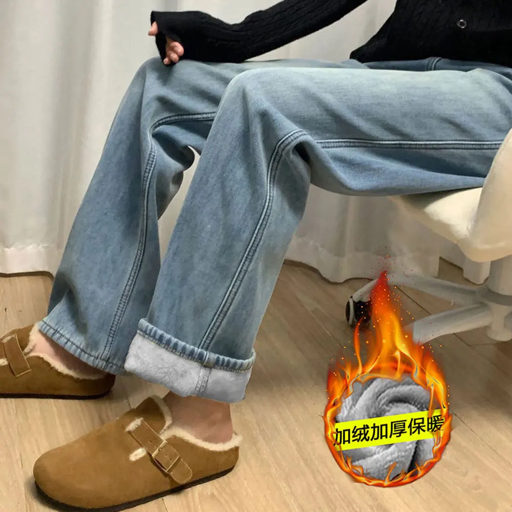 

Women Jeans Fleece Warm Straight Jean Autumn Winter Pants New Thickened High-waisted Narrow Wide-leg Trousers Floor-length Pants