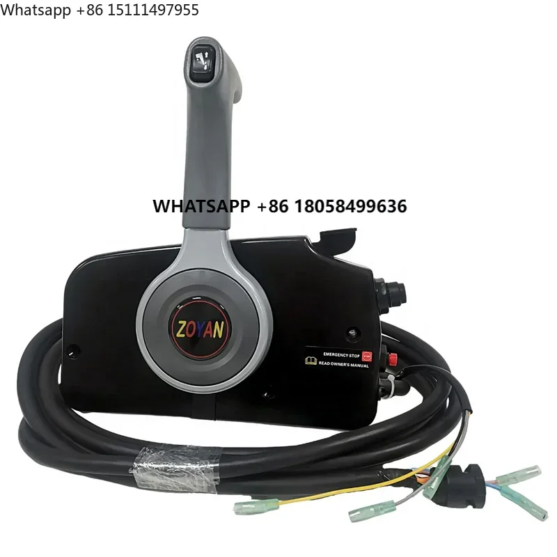 Remote Control Box Marine Automatic Transmission Control Box Outboard Machine 8-core Lifting Control Box