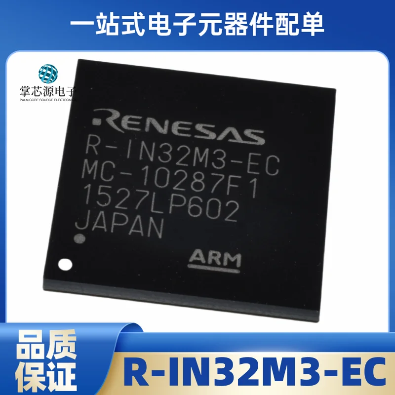 

Brand new original R-IN32M3-EC BGA MC-10287F1 electronic integrated IC chip in stock