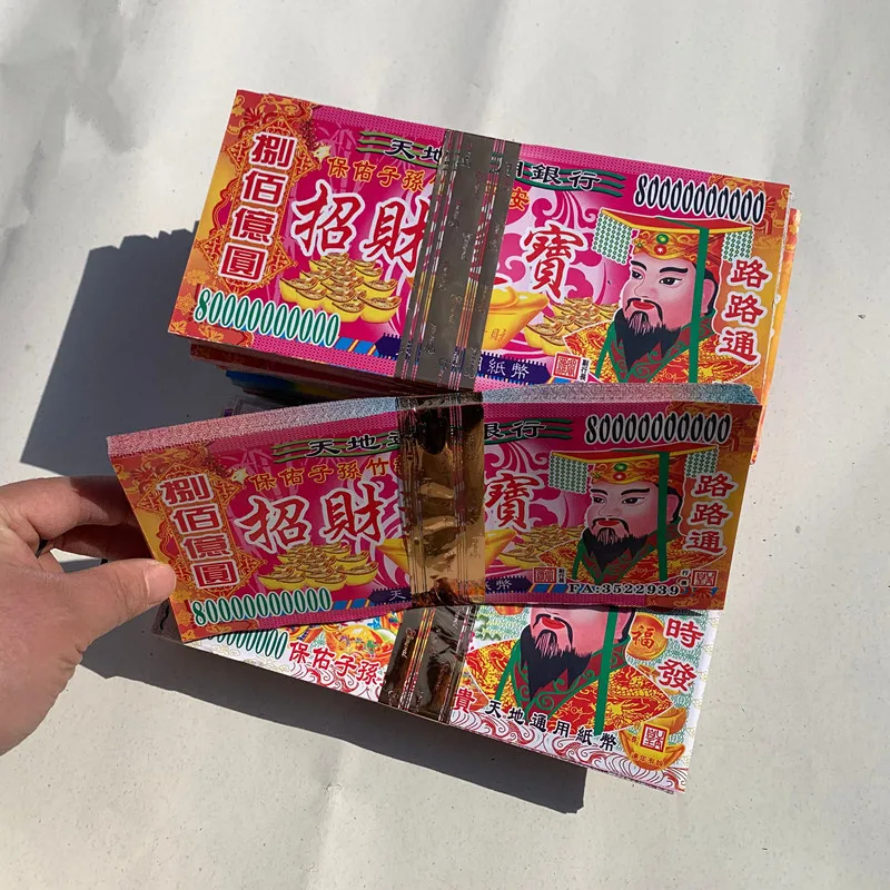 

Chinese Ancestor Money Joss Paper Energy Money Bless Heaven Hell Jade Emperor Bank Toys for Worship Funerals Spiritual Connect
