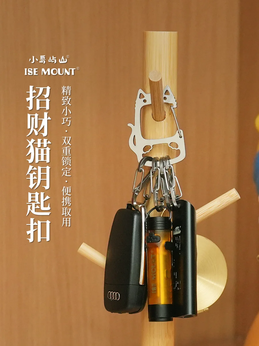 Outdoor Fortune Cat Stainless Steel Keychain Portable Creative Hook S Hook Quick Hook Hardware Accessories