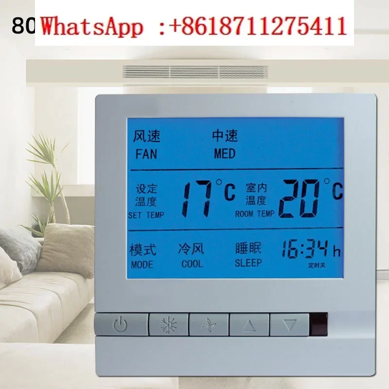 Air conditioner thermostat, LCD panel, fan coil unit, temperature controller, remote control, universal