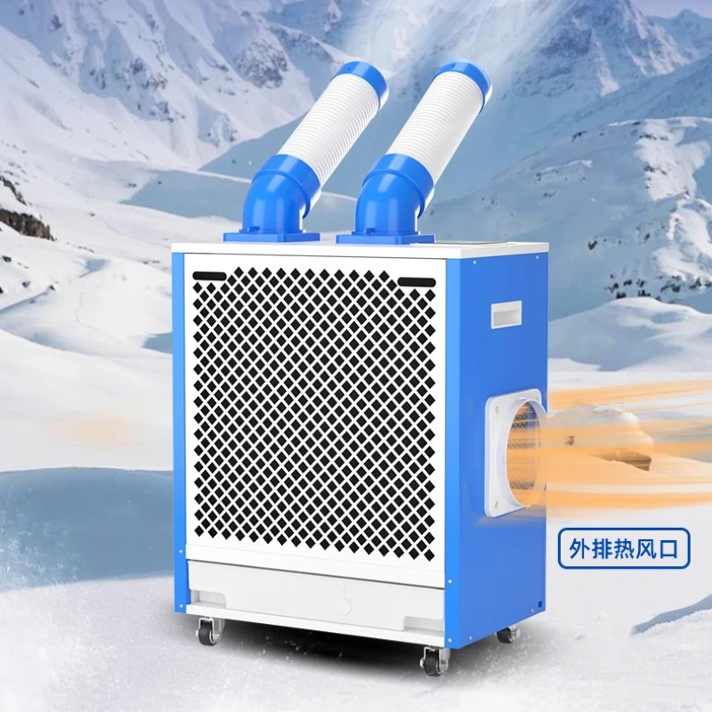 Mobile air conditioner Industrial air conditioner Refrigeration post equipment Kitchen cooling air cooler Free installation