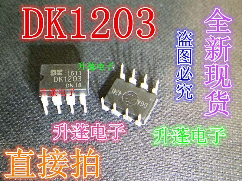 

20 шт. DK1203 IC DIP8