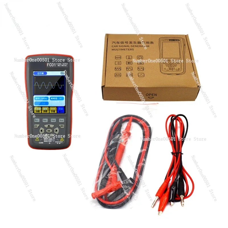 Applicable to FC01 car signal generator/multimeter/crankshaft signal/automotive repair signal source/Hall sensor