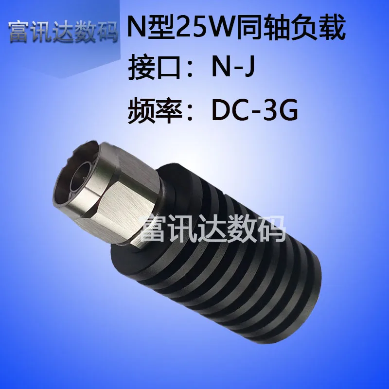 N-type 25W Coaxial Dummy Load Frequency Dc-3g 50 Ohm RF Load Coaxial Dummy Load