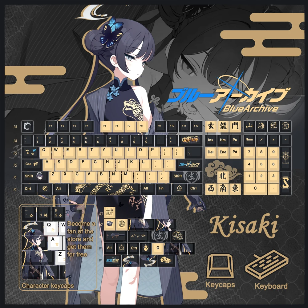 

1 Set PBT Kisaki Keycap Dye Subbed Key Caps For Mechanical Keyboard Cherry Profile Keycaps Or Blue Archive Full Color Keyboard