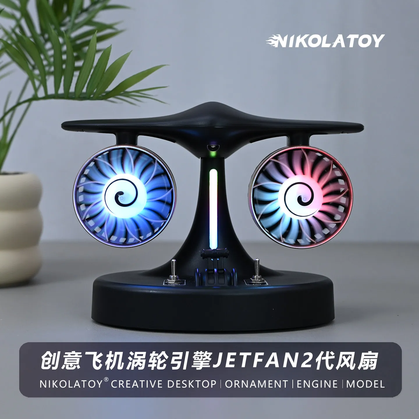 

Creative aircraft turbine engine fan jetfan 2nd generation office desktop silent fan