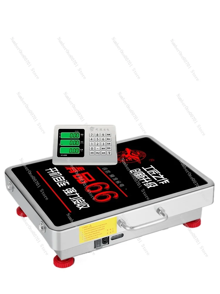 Wireless Electronic Scale Commercial Separated 300kg High-Precision Sets Weighing Small Scale 600kg