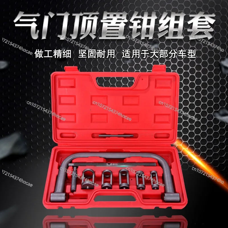 Valve Overhead Clamp Gasket Replacement Clamp Compressor Valve Spring Clamp Oil Seal Valve Disassembly Tool Auto Repair