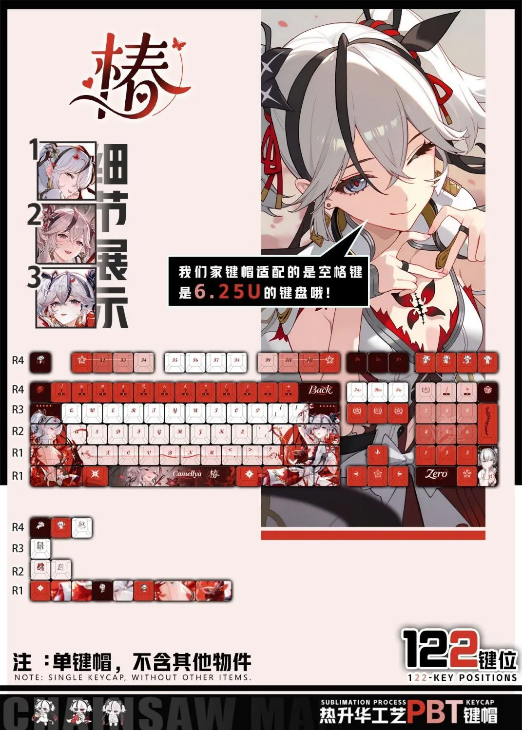 

122 Keys Wuthering Waves Camellya Keycaps Chreey PBT Transparent Custom Game Key Caps for Made68 Wooting 60 Mechanical Keyboard