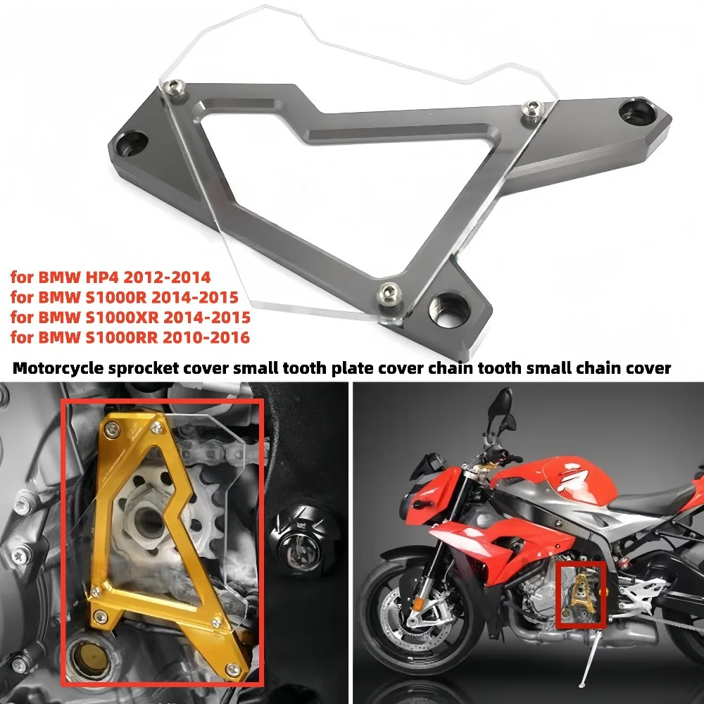 Motorcycle sprocket cover small tooth plate cover chain tooth small chain cover for BMW HP4 S1000RR 2011-2016 S 1000 R 2014-2015