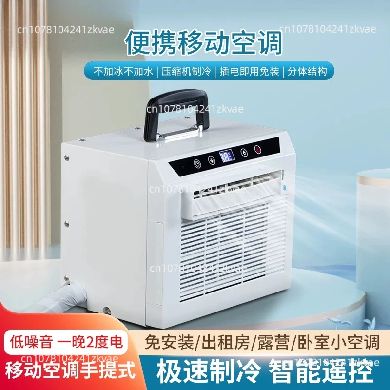 Split-type Portable Cooling Unit with Remote Control, 3000BTU Output, Compact Mobile Air Conditioner for Car and Small Space Use