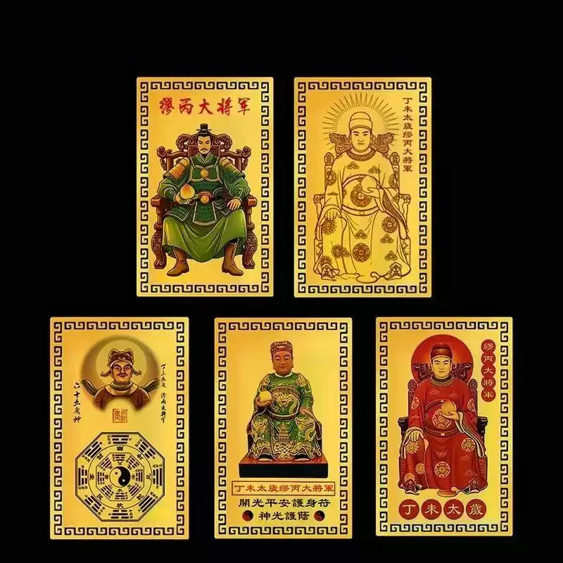 Gold Metal 2027 Tai Sui General Miao Bing Card Clear Pattern For Good Luck Blessing Daily Carry Home Display