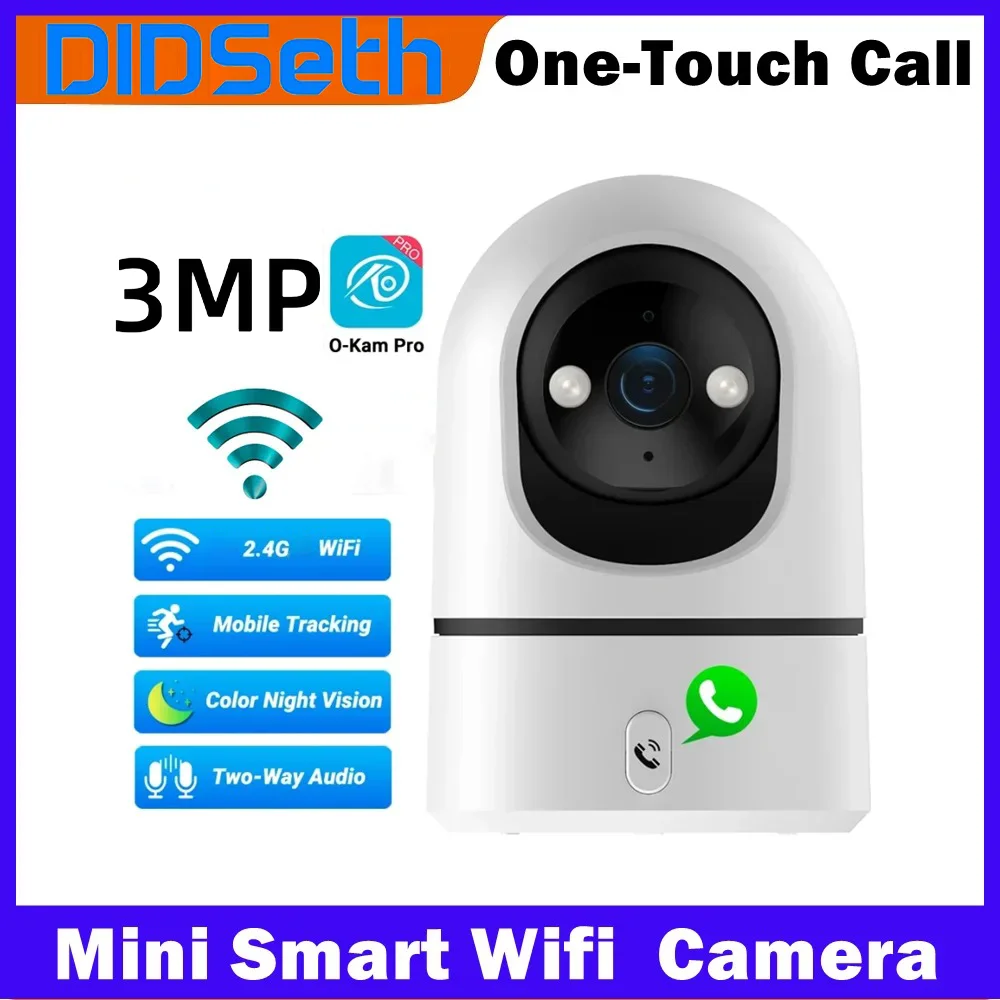 Didseth 3MP Smart S… - image