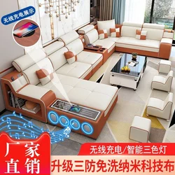 New three-proof technology cloth sofa intelligent induction lamp modern large, medium and small household sofa