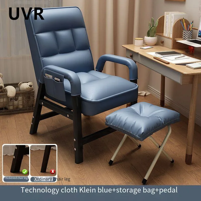 UVR Lazy Sofa Office Lunch Break Backrest Chair Bed Home Computer Chair Sedentary Not Deformed Foldable Adjustable Recliner