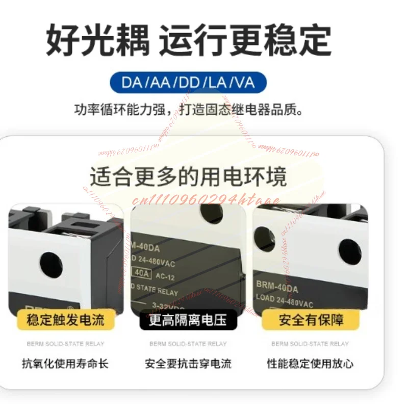 SSR-40DA Solid State Relay DC Controlled AC Module Single Phase 40A D4840 BRM-40DA Electronic Relay Control Switch Controller