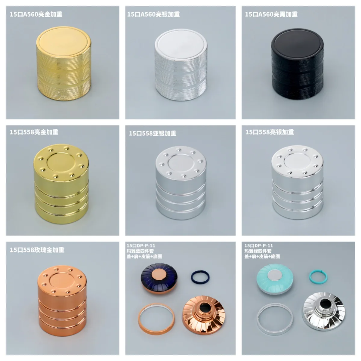 15mm Perfume Refill Cap, Leak-Proof Dispenser Cover for Cosmetic Sample Spray Bottle Bottles
