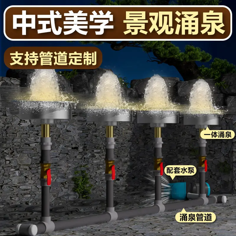 Landscape fountain fountain nozzle courtyard water feature full set of equipment fish pond small fountain hotel pool garden