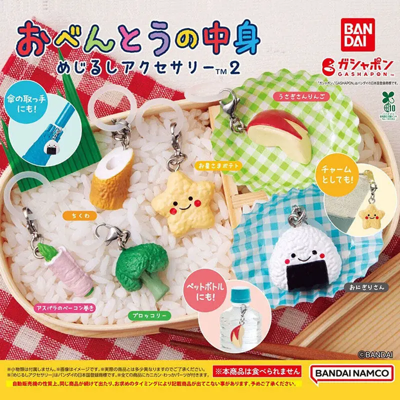 

Bandai Gashapon Simulation Bento Food Shaped Charm Series 2 Mini Pendant Umbrella Bag Hanging Ornament Chikuwa Onigiri Broccoli