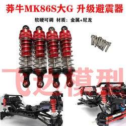 Mn86s Mn128 Babos  Mercedes-benz Big G Upgrade Modified Metal Shock Abtruder Adjustable Soft And Hard Mn-128 Wrangler