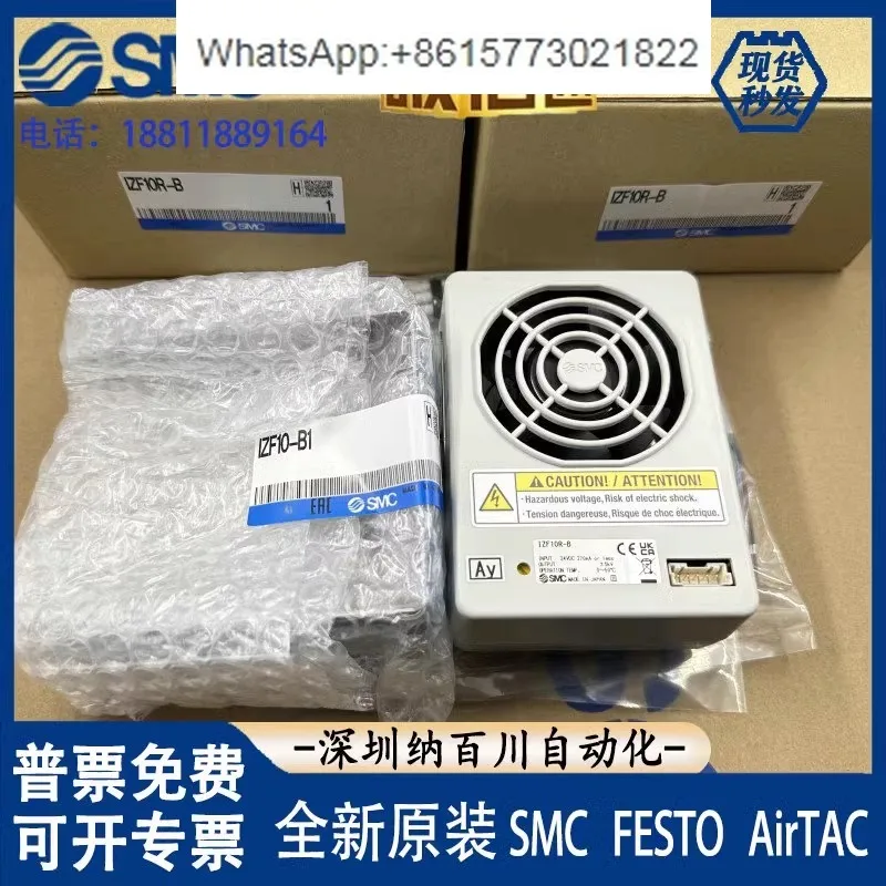 SMC static eliminator IZF10R-B IZF10-B1 cable IZF10-CP fan IZF10,